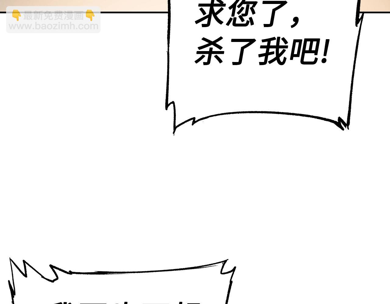 第89话 神族封印192