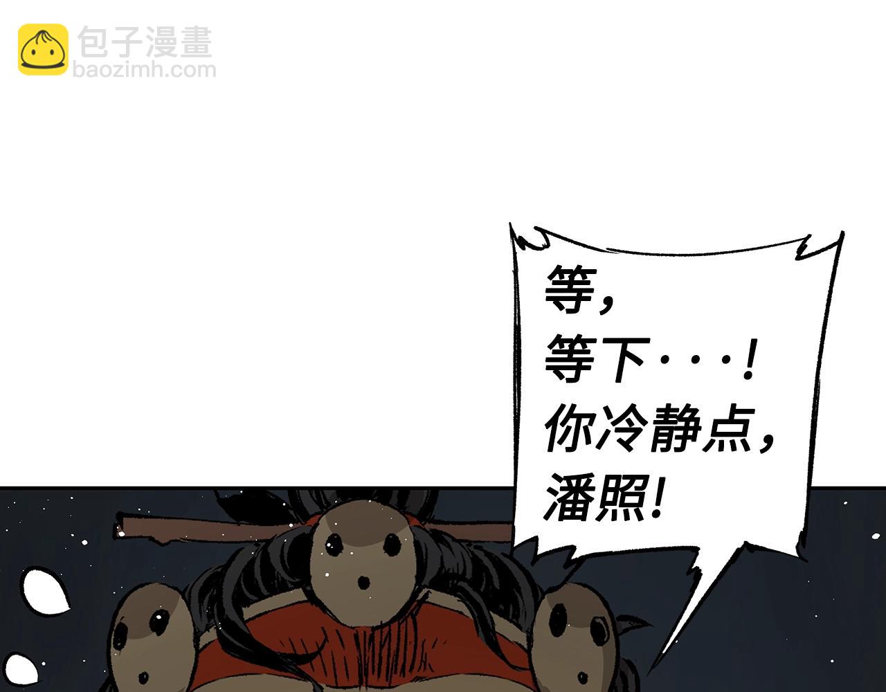 第89话 神族封印196
