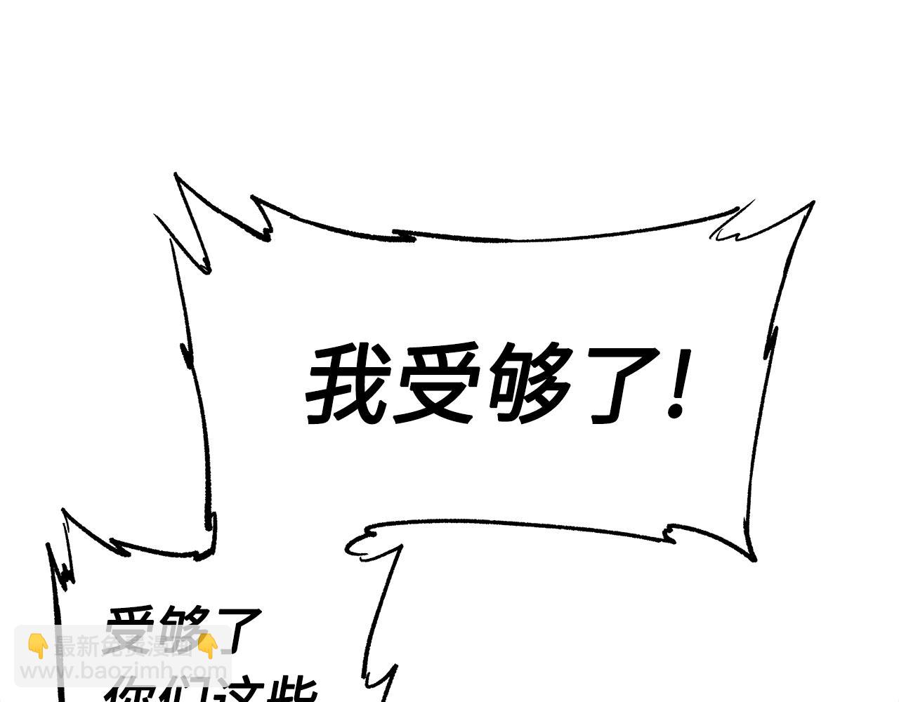 第89话 神族封印198