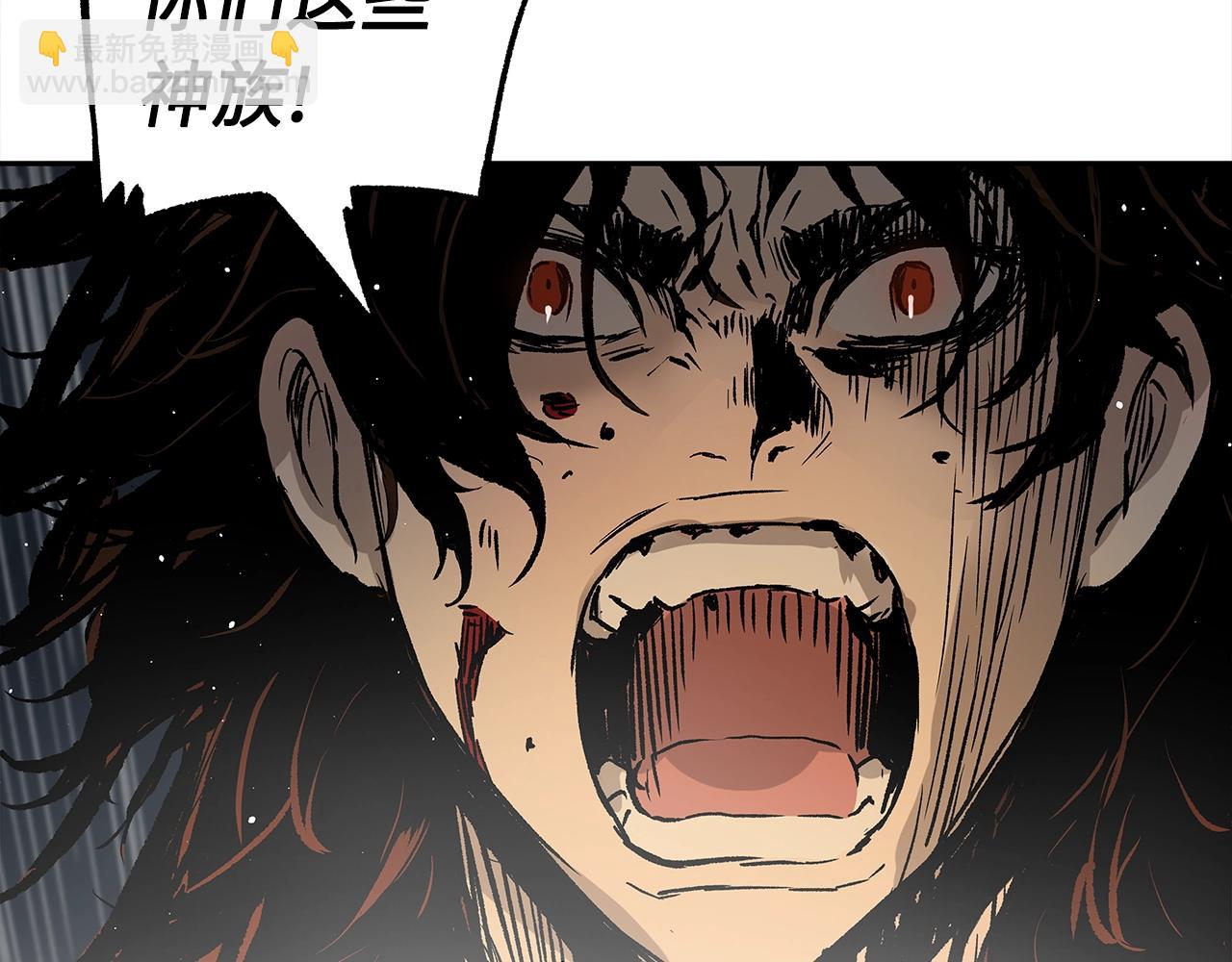 第89话 神族封印199