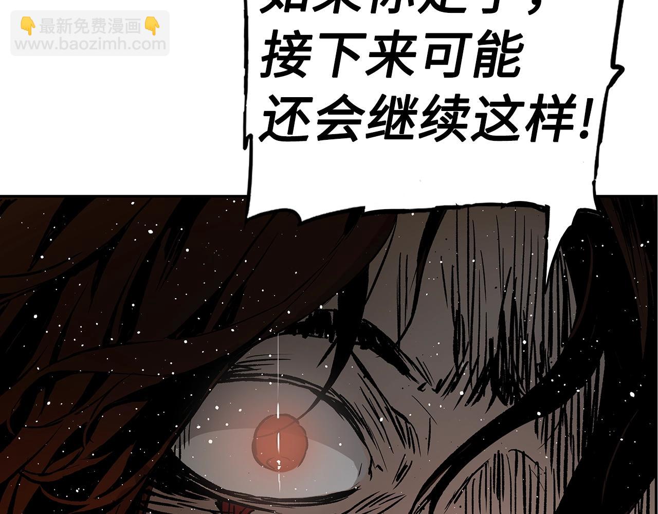 第89话 神族封印208