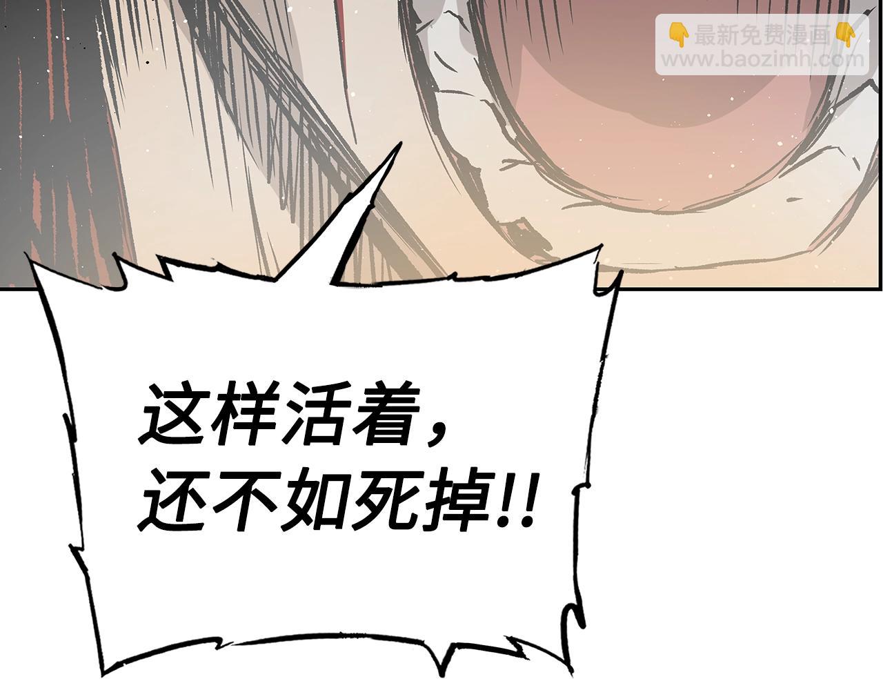 第89话 神族封印210