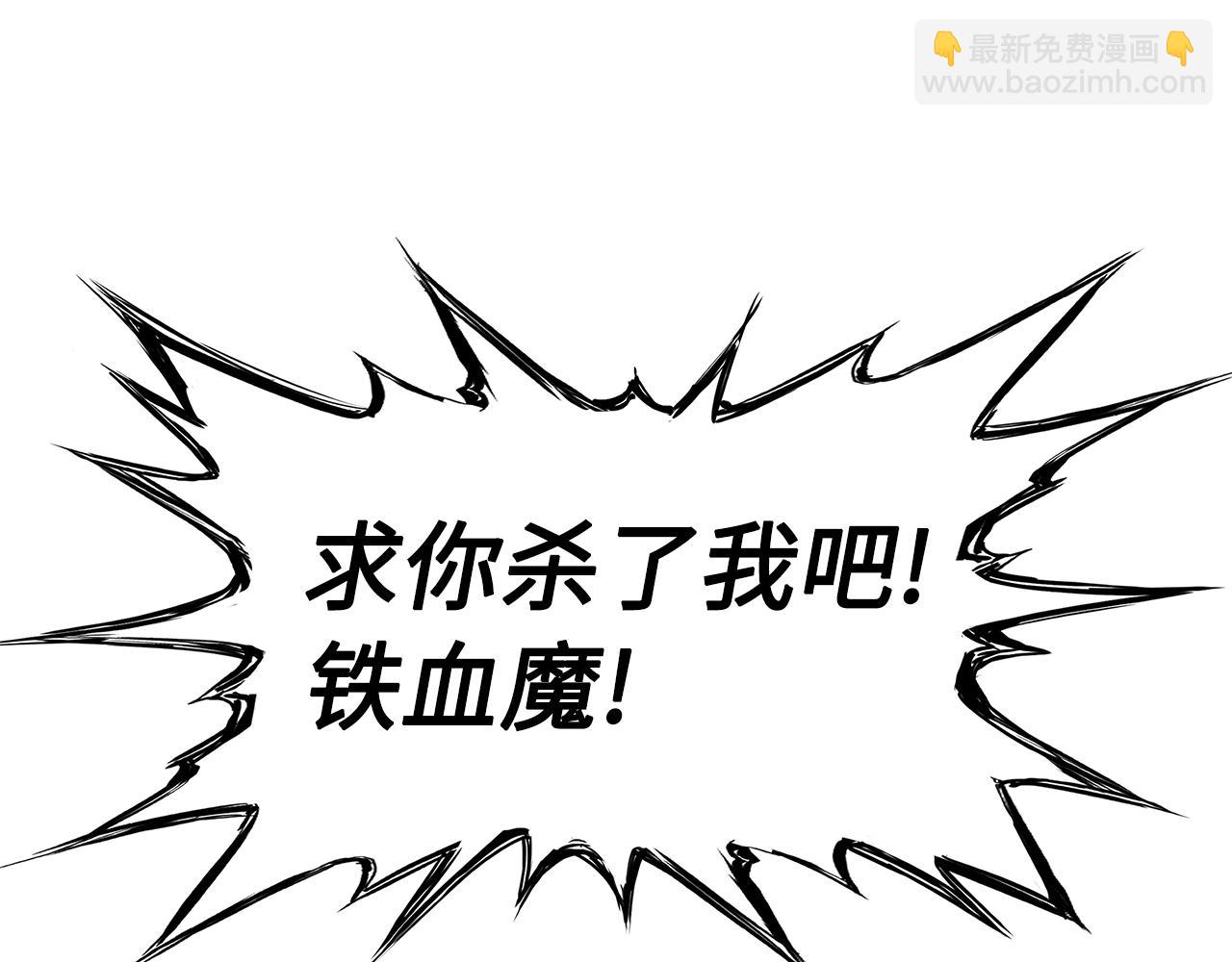 第89话 神族封印211