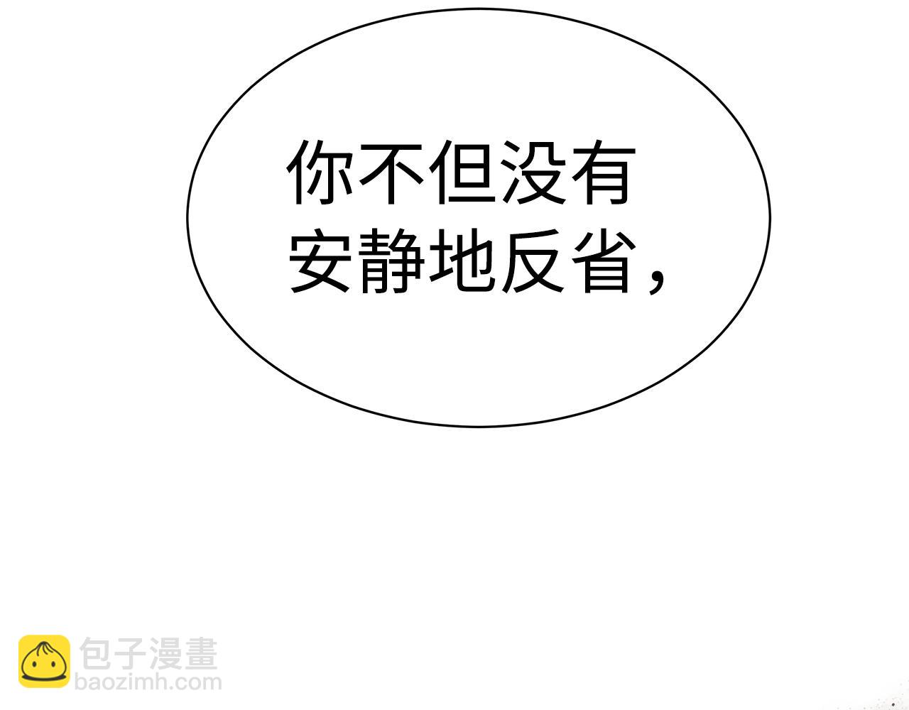 第89话 神族封印222