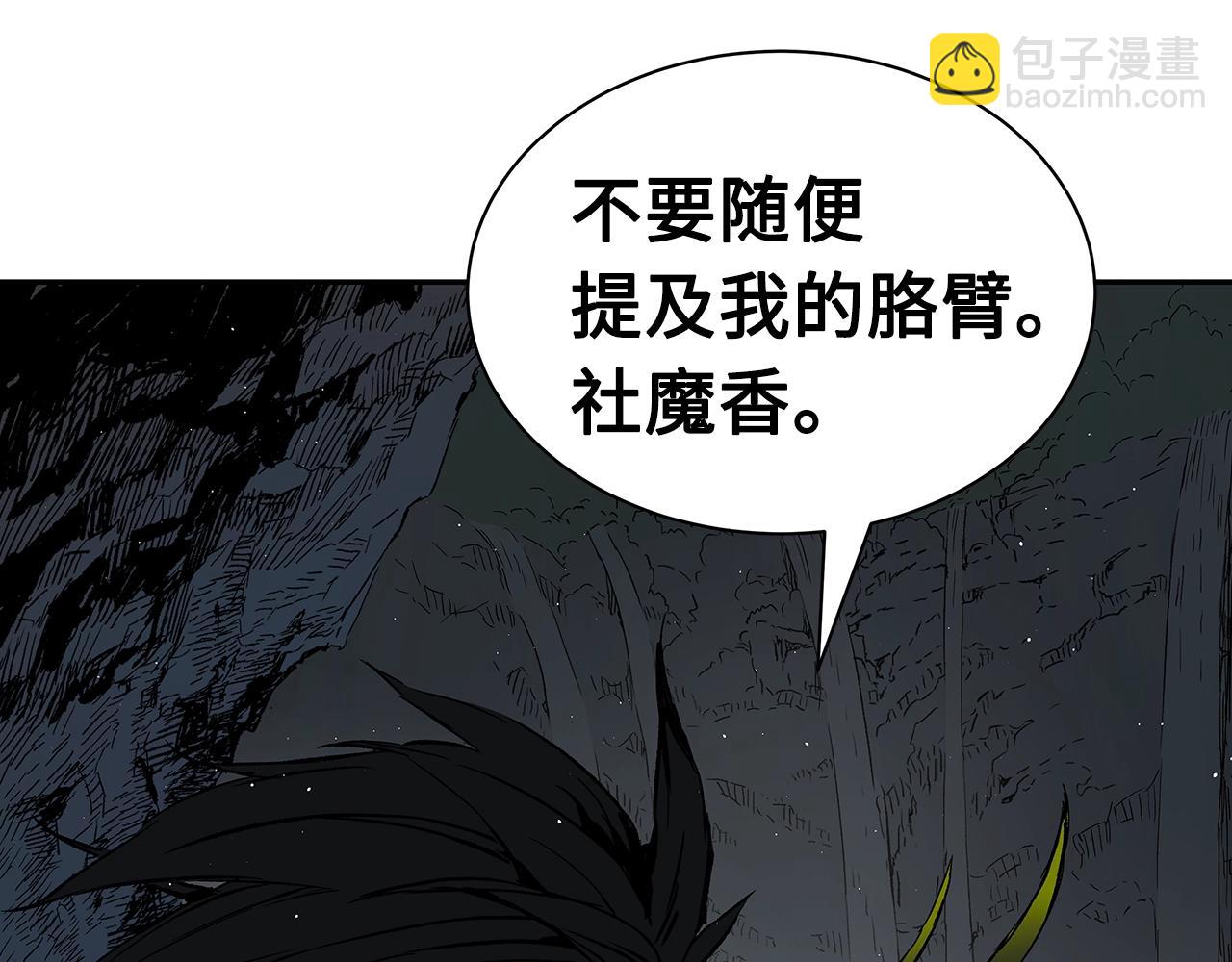 第89话 神族封印28