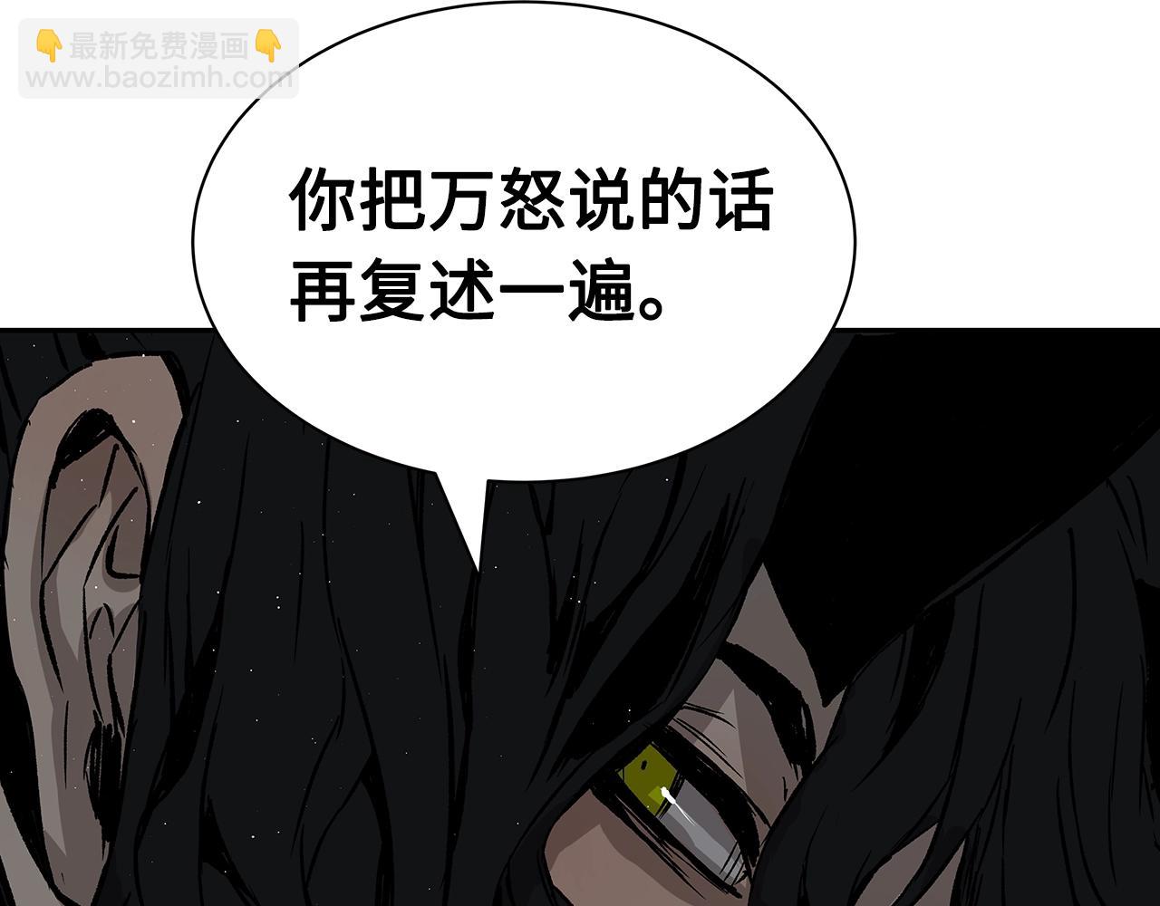 第89话 神族封印33