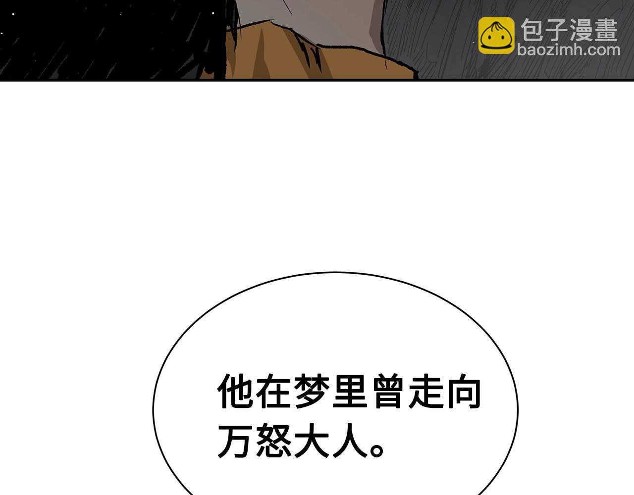 第89话 神族封印38