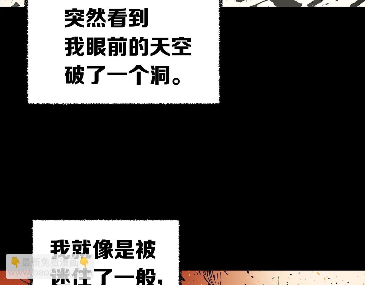 第89话 神族封印43
