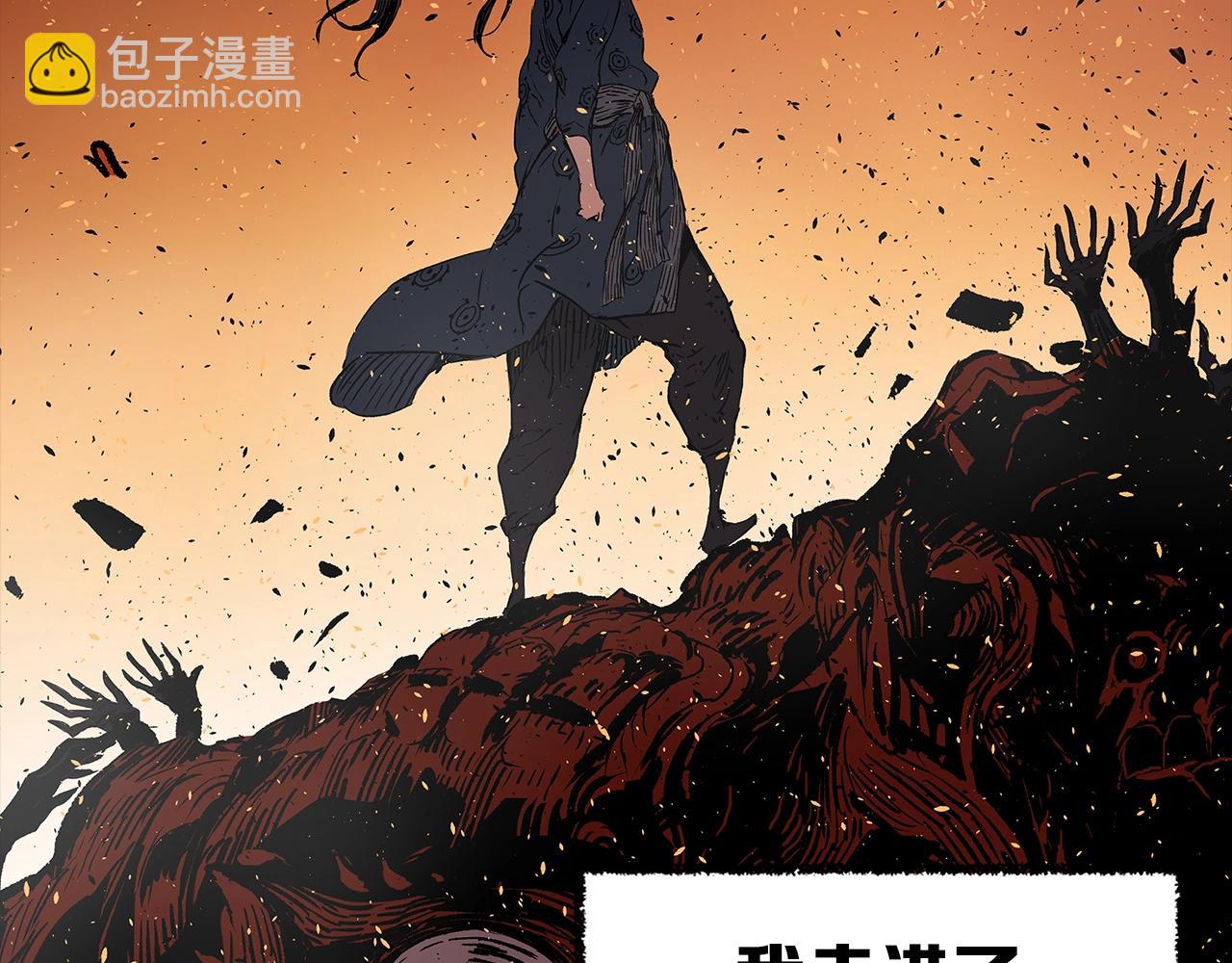 第89话 神族封印45