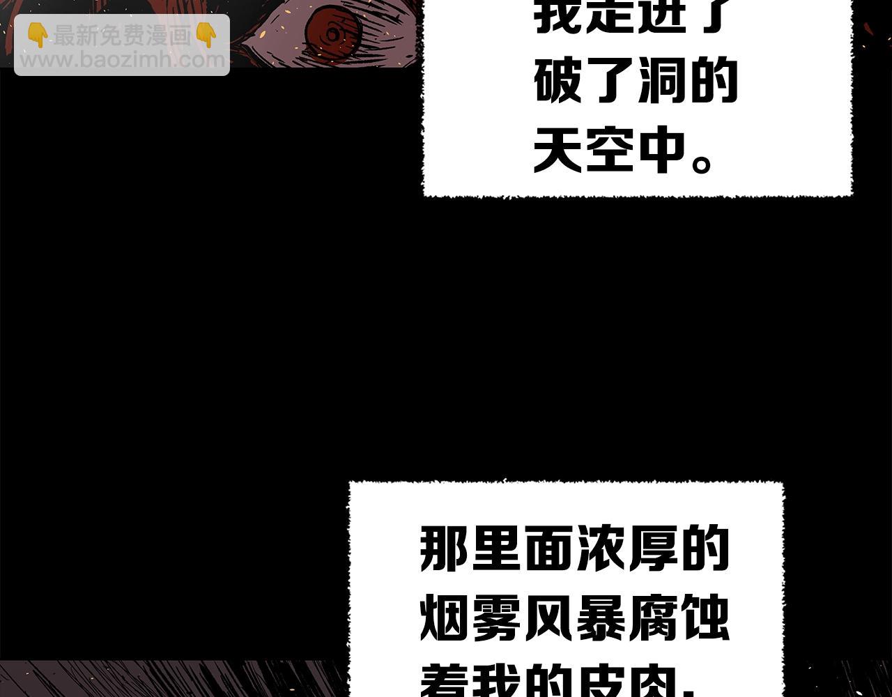 第89话 神族封印46