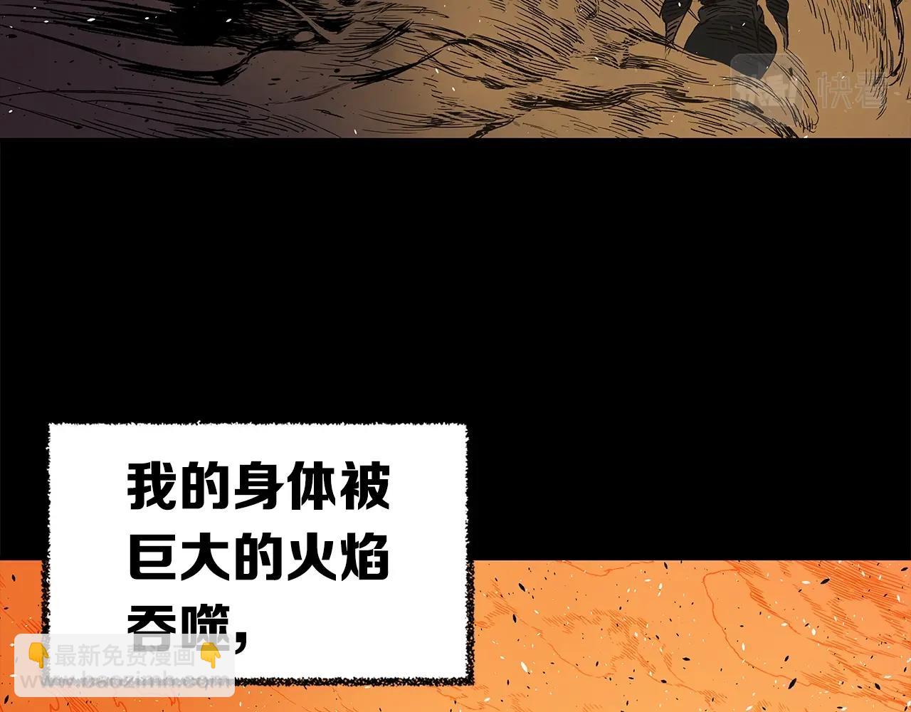 第89话 神族封印52