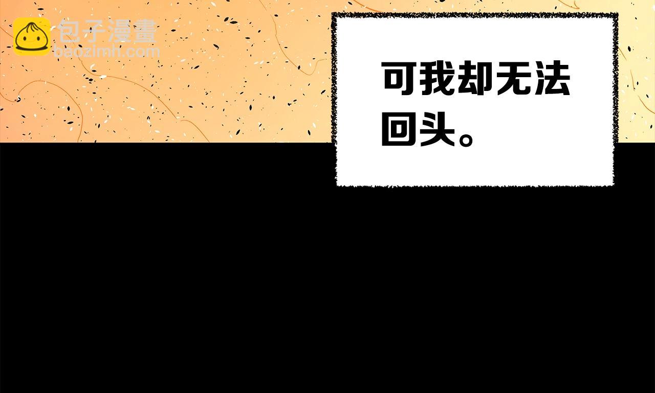 第89话 神族封印54