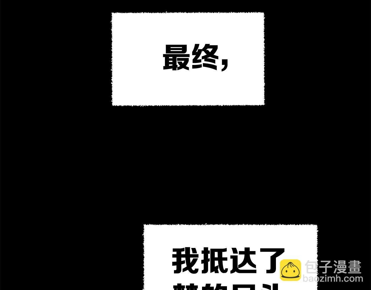 第89话 神族封印55
