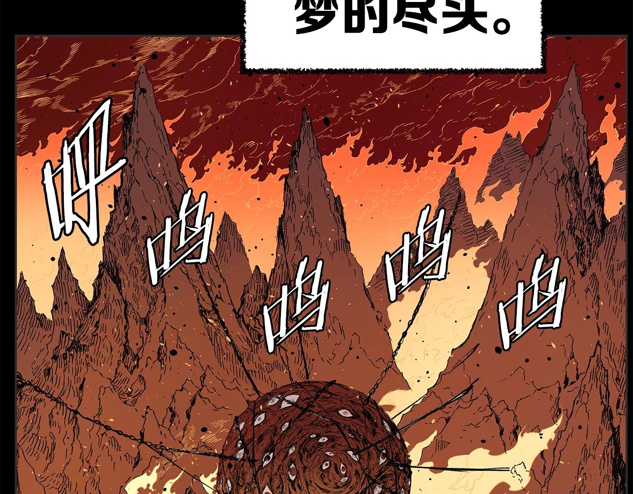 第89话 神族封印56
