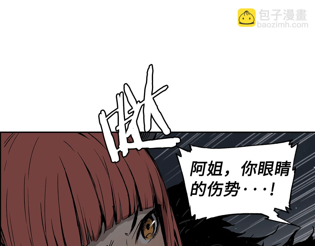 第89话 神族封印6