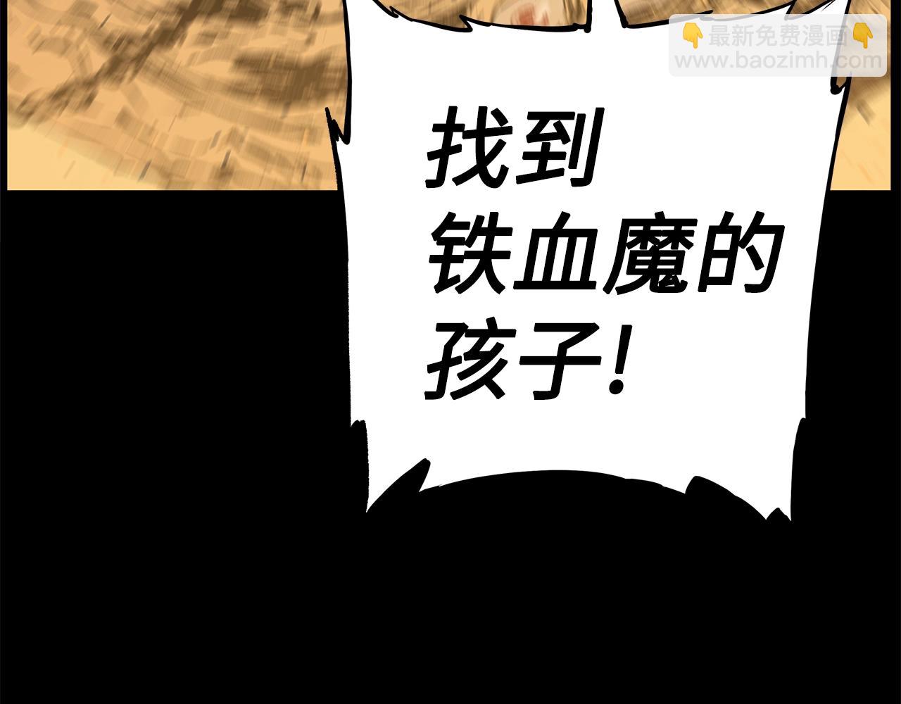 第89话 神族封印63