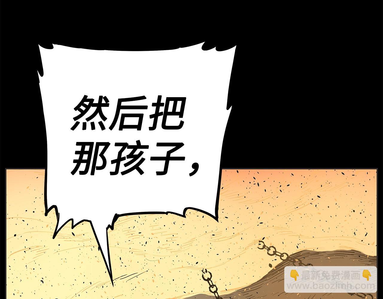 第89话 神族封印64