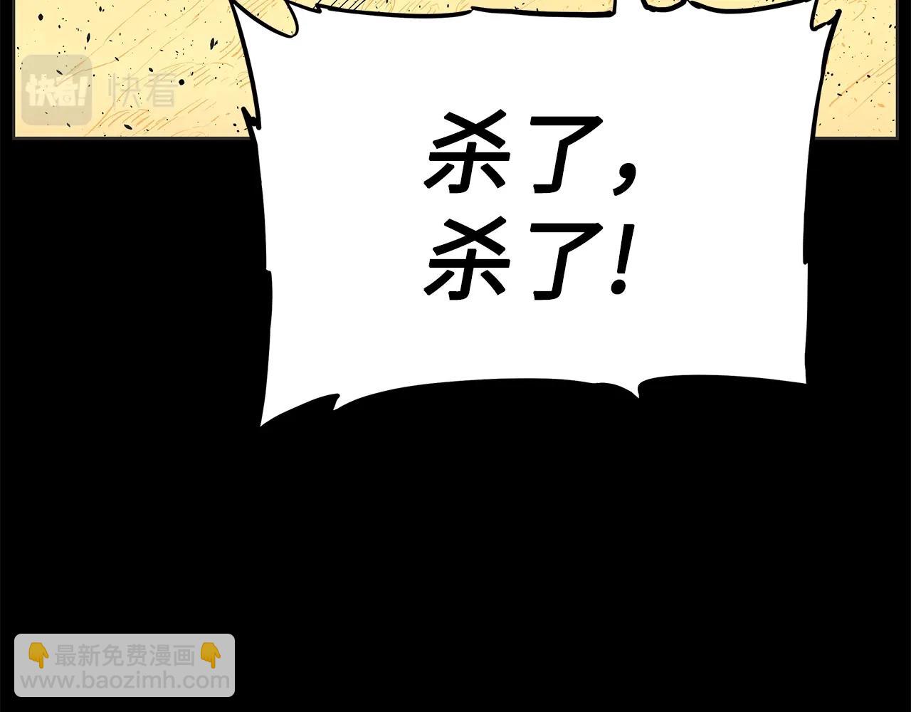 第89话 神族封印66