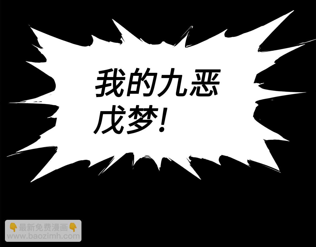 第89话 神族封印67