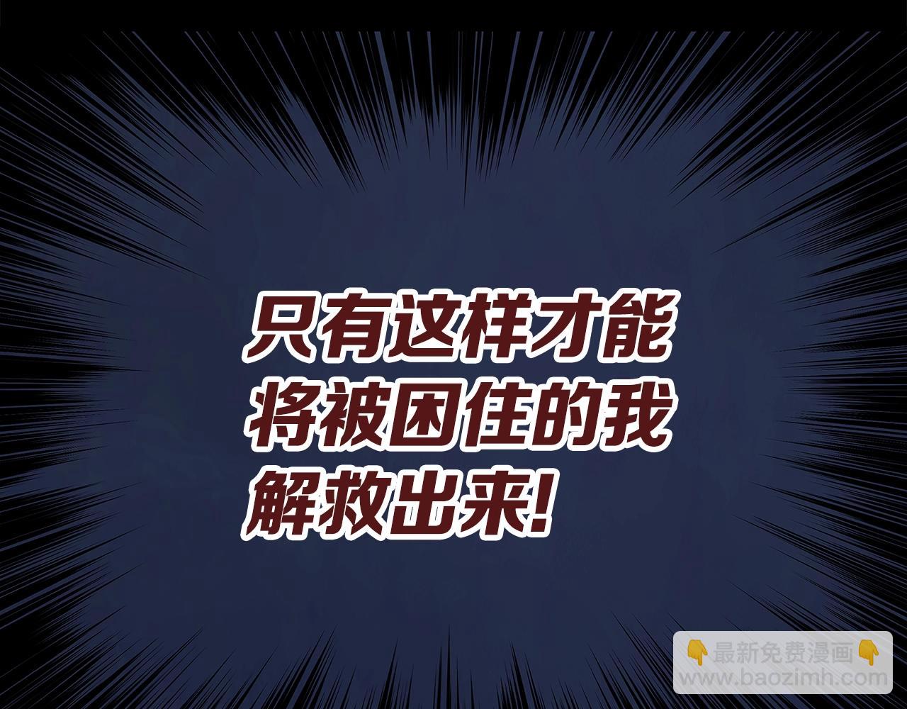 第89话 神族封印69