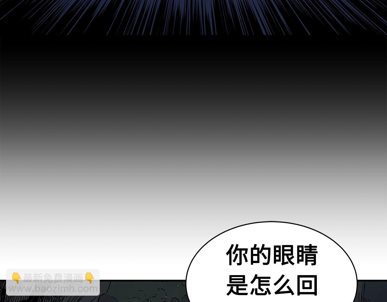 第89话 神族封印70