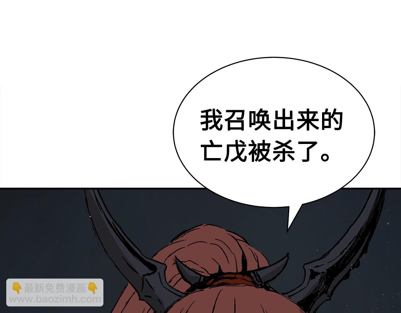 第89话 神族封印73