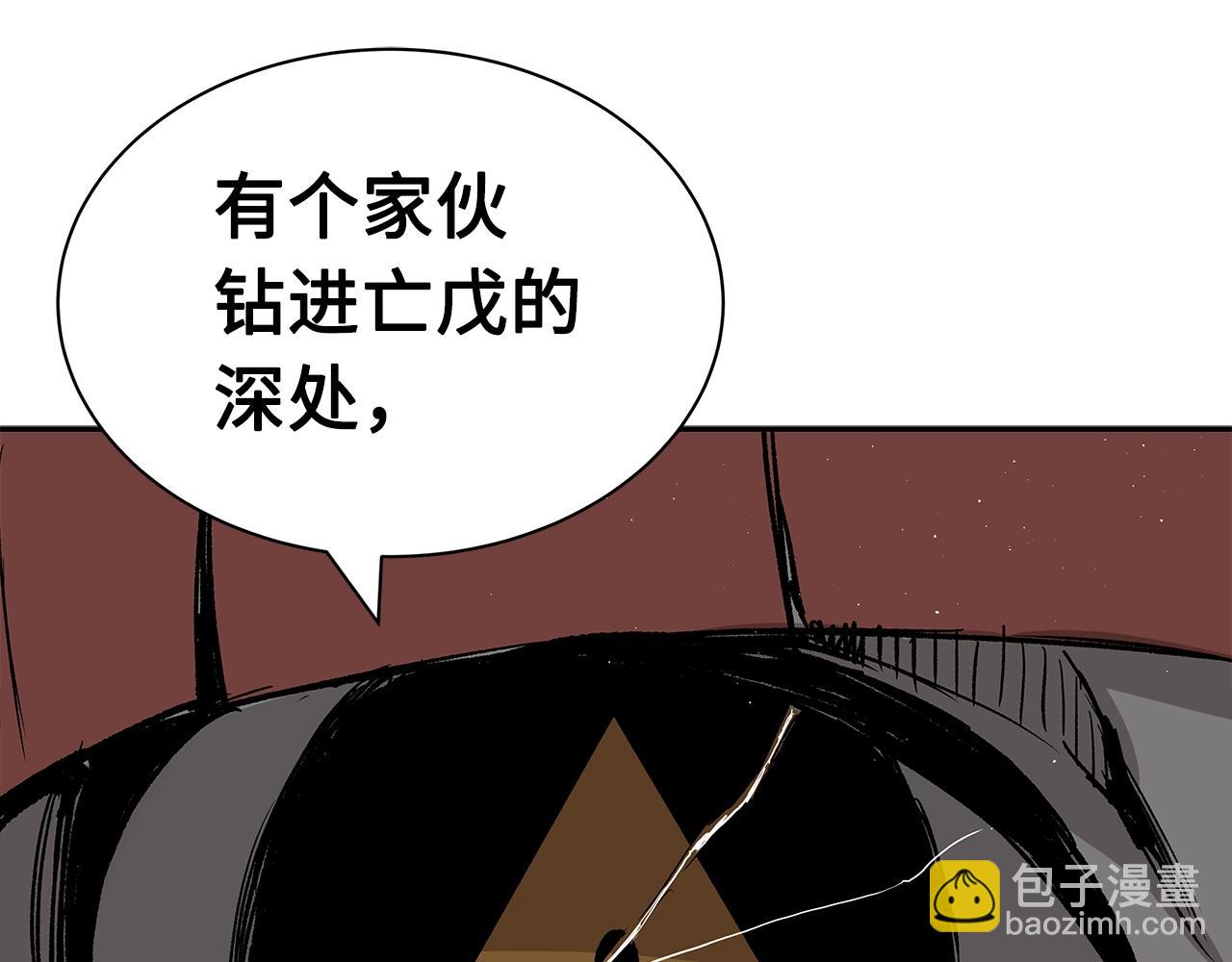 第89话 神族封印76