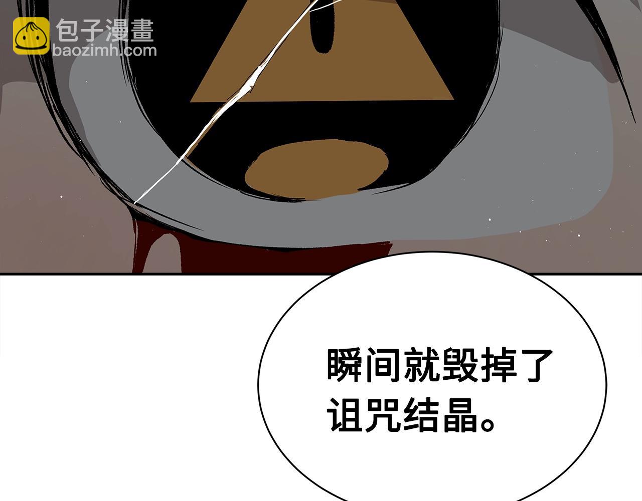第89话 神族封印77