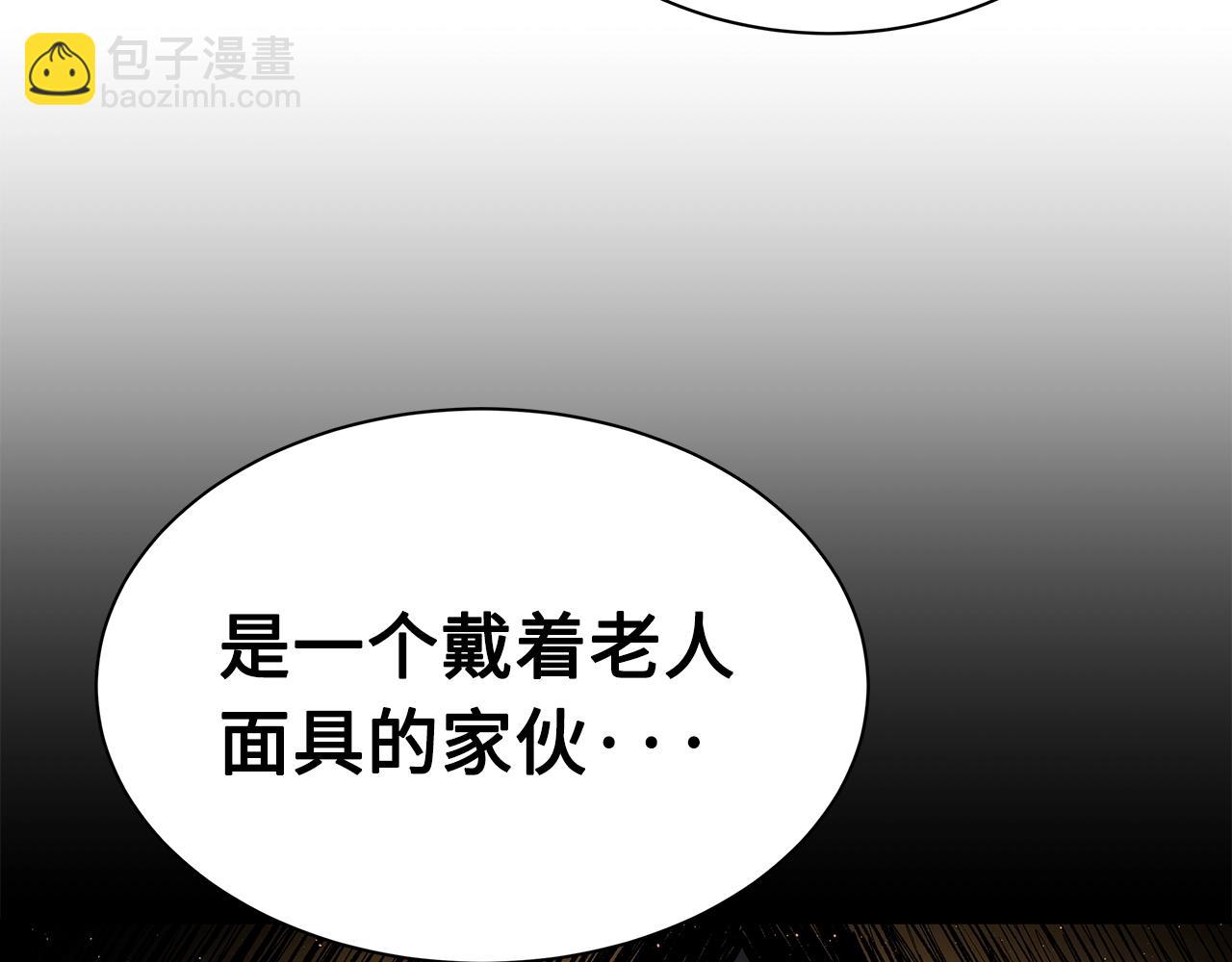 第89话 神族封印78
