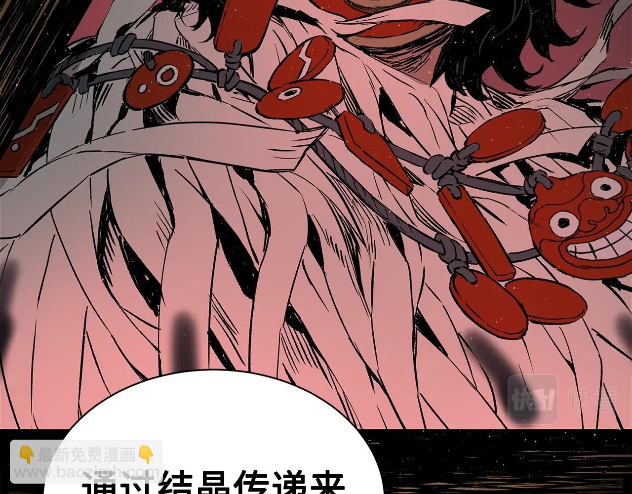 第89话 神族封印80