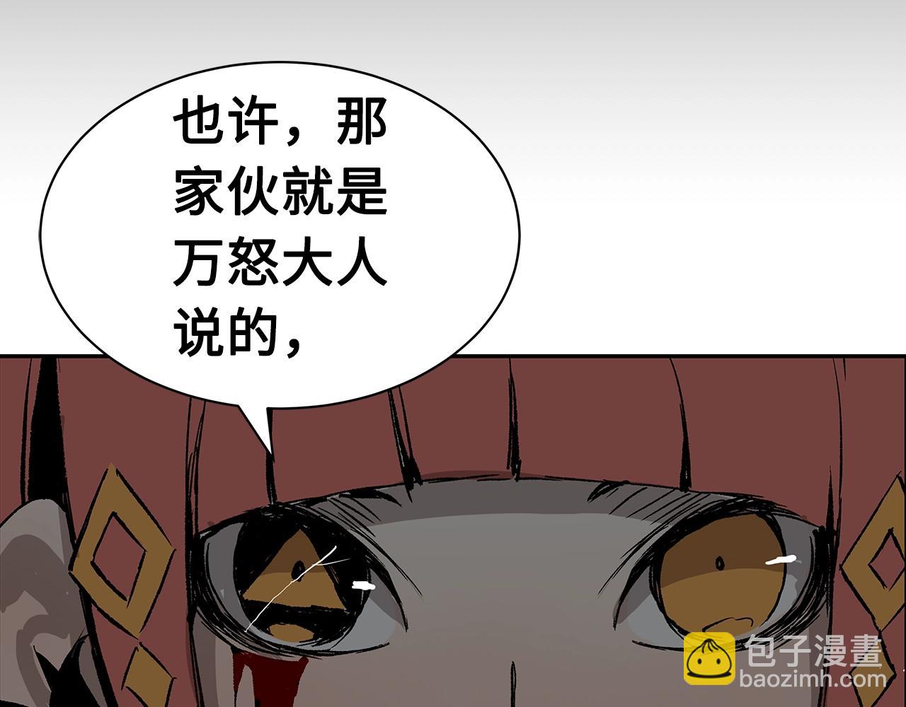 第89话 神族封印82