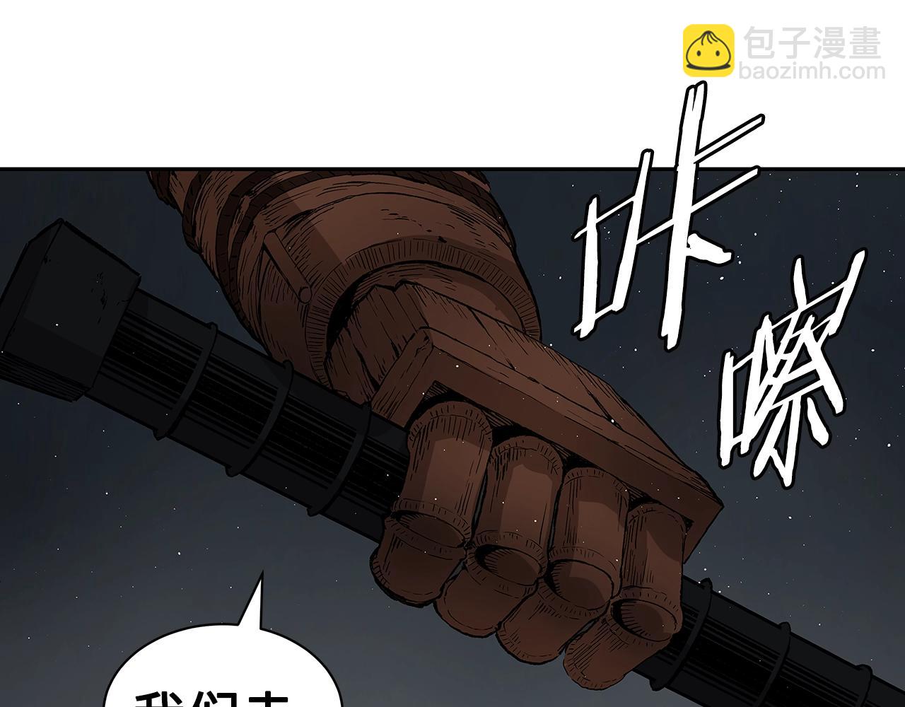 第89话 神族封印85