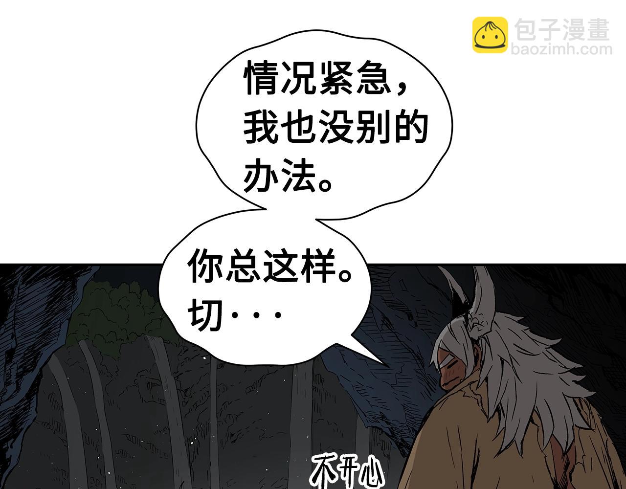 第89话 神族封印9