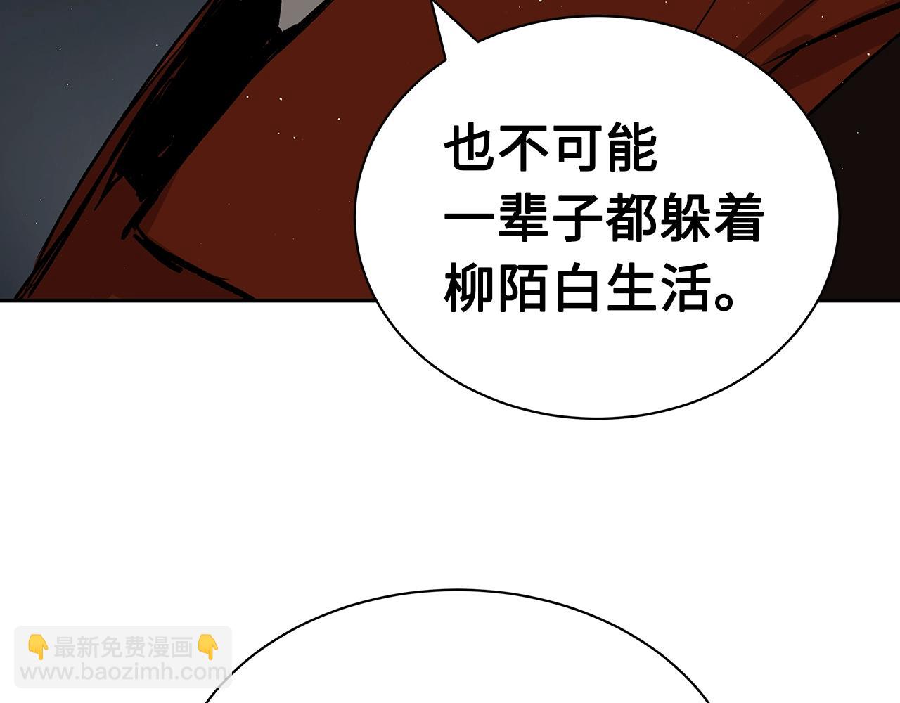 第89话 神族封印90