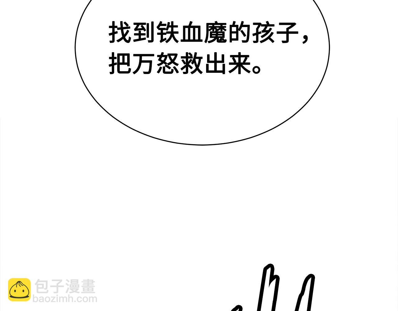第89话 神族封印91
