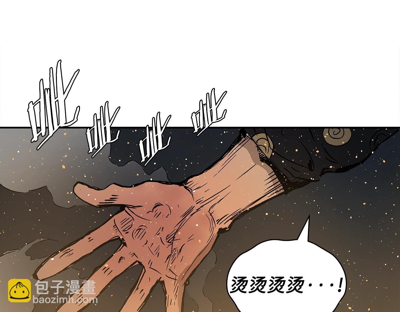 第90话 那年真相101