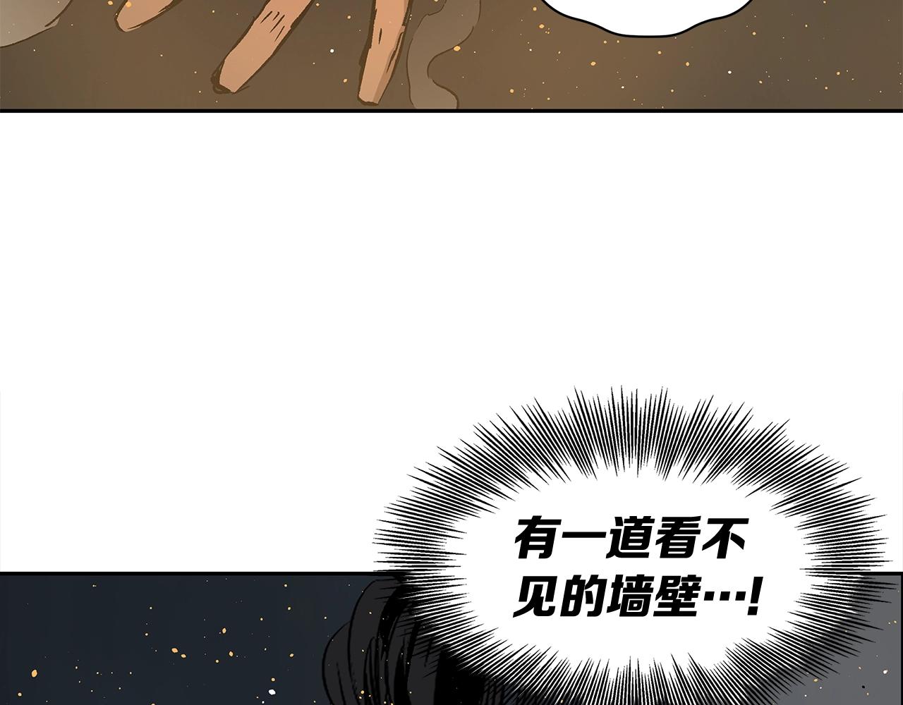第90话 那年真相102
