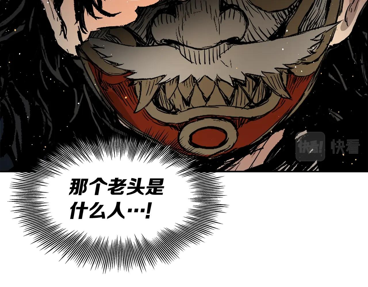 第90话 那年真相108