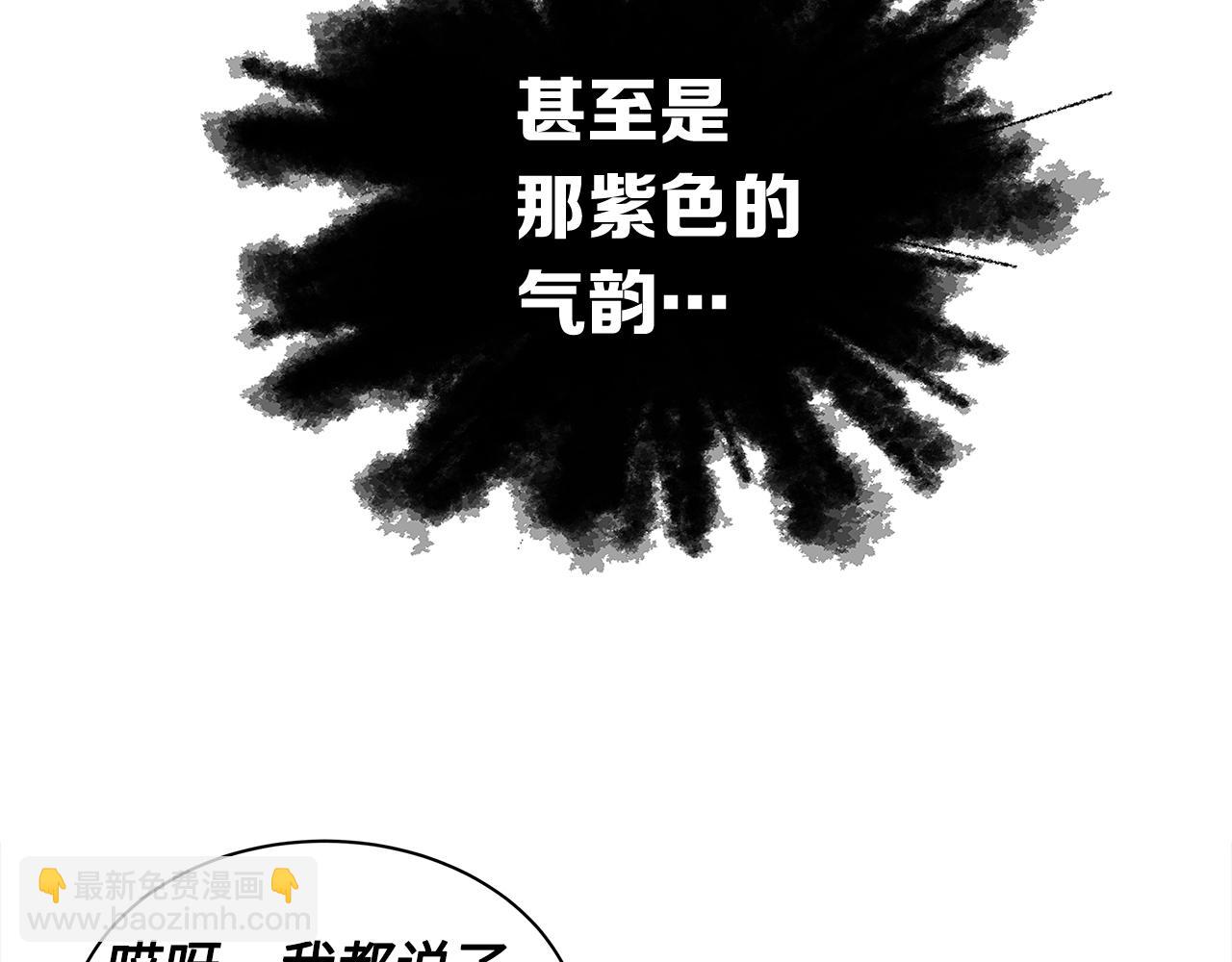 第90话 那年真相112