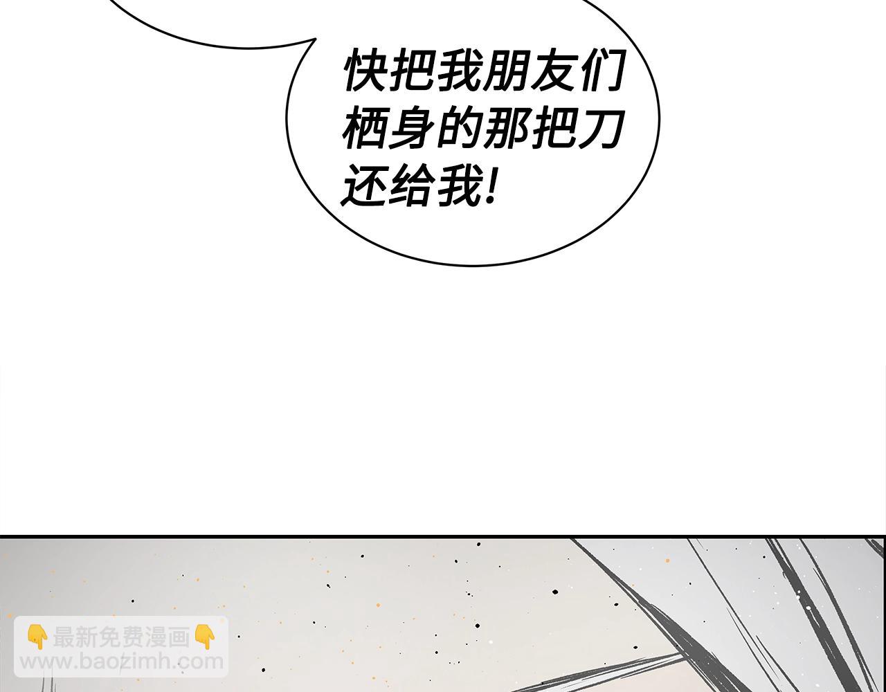 第90话 那年真相115