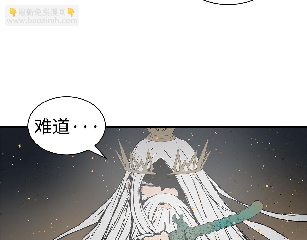 第90话 那年真相117