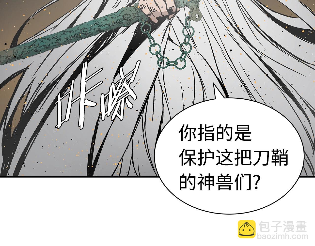 第90话 那年真相118