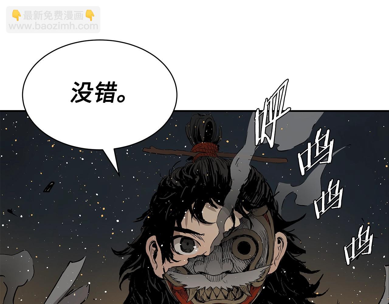 第90话 那年真相120