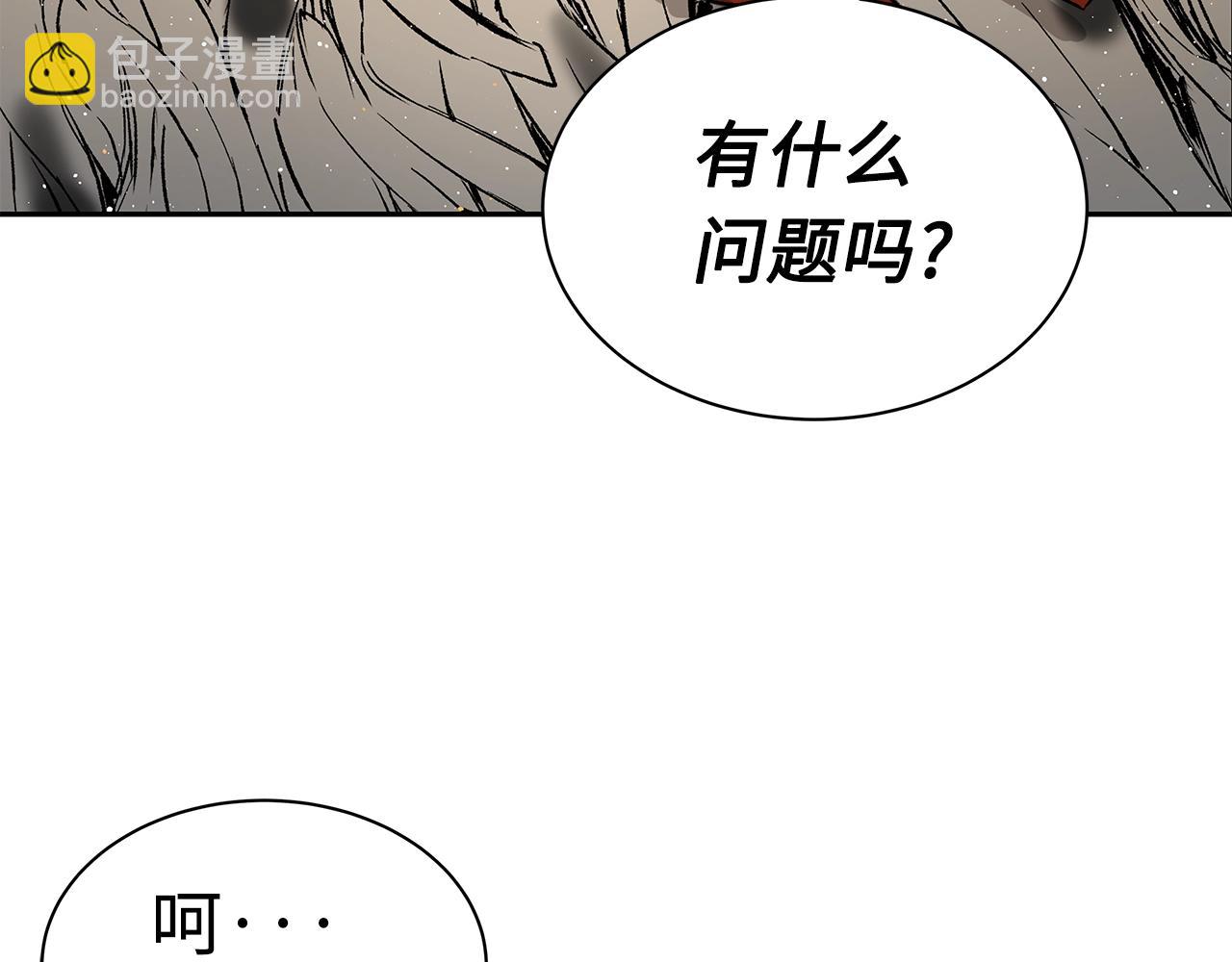 第90话 那年真相122