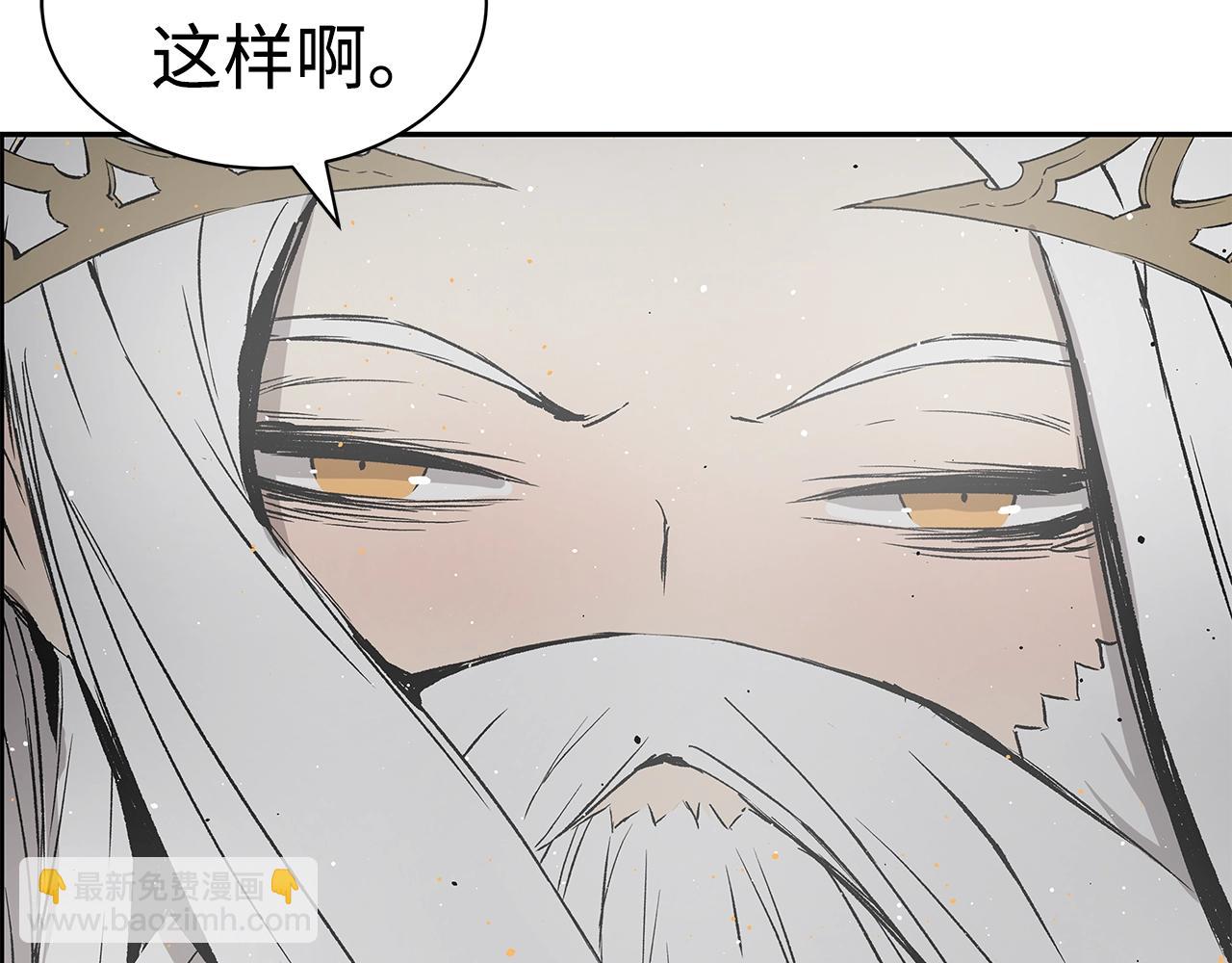 第90话 那年真相123