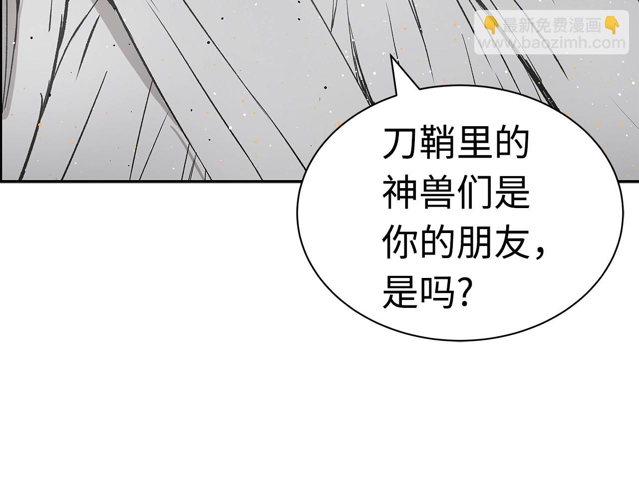 第90话 那年真相124