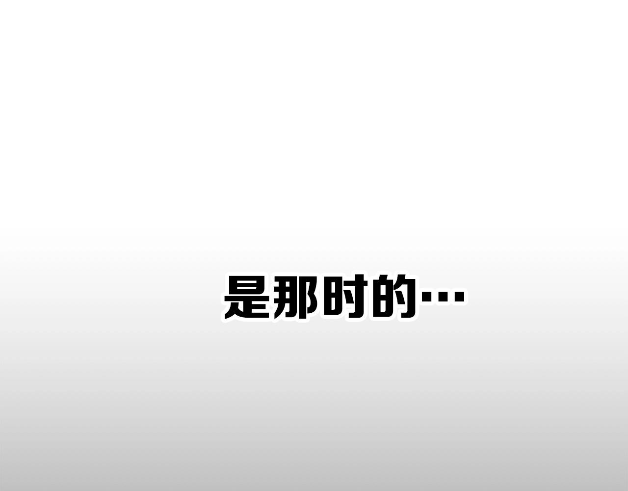 第90话 那年真相155