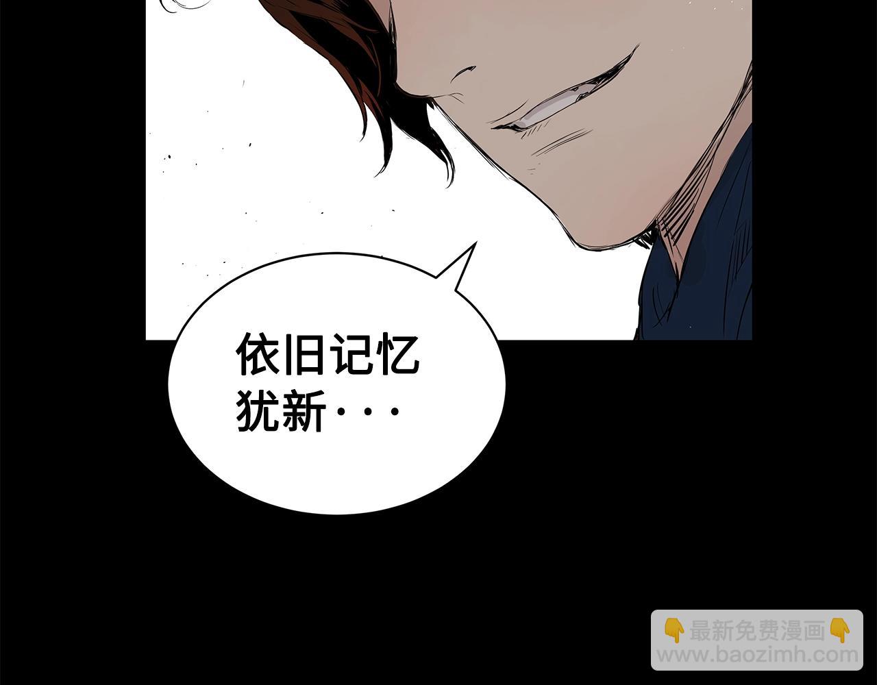 第90话 那年真相163