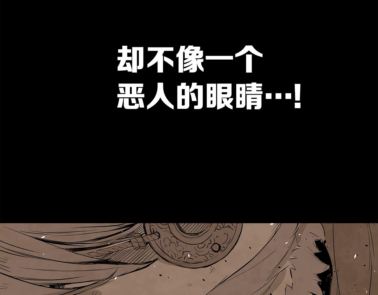 第90话 那年真相166