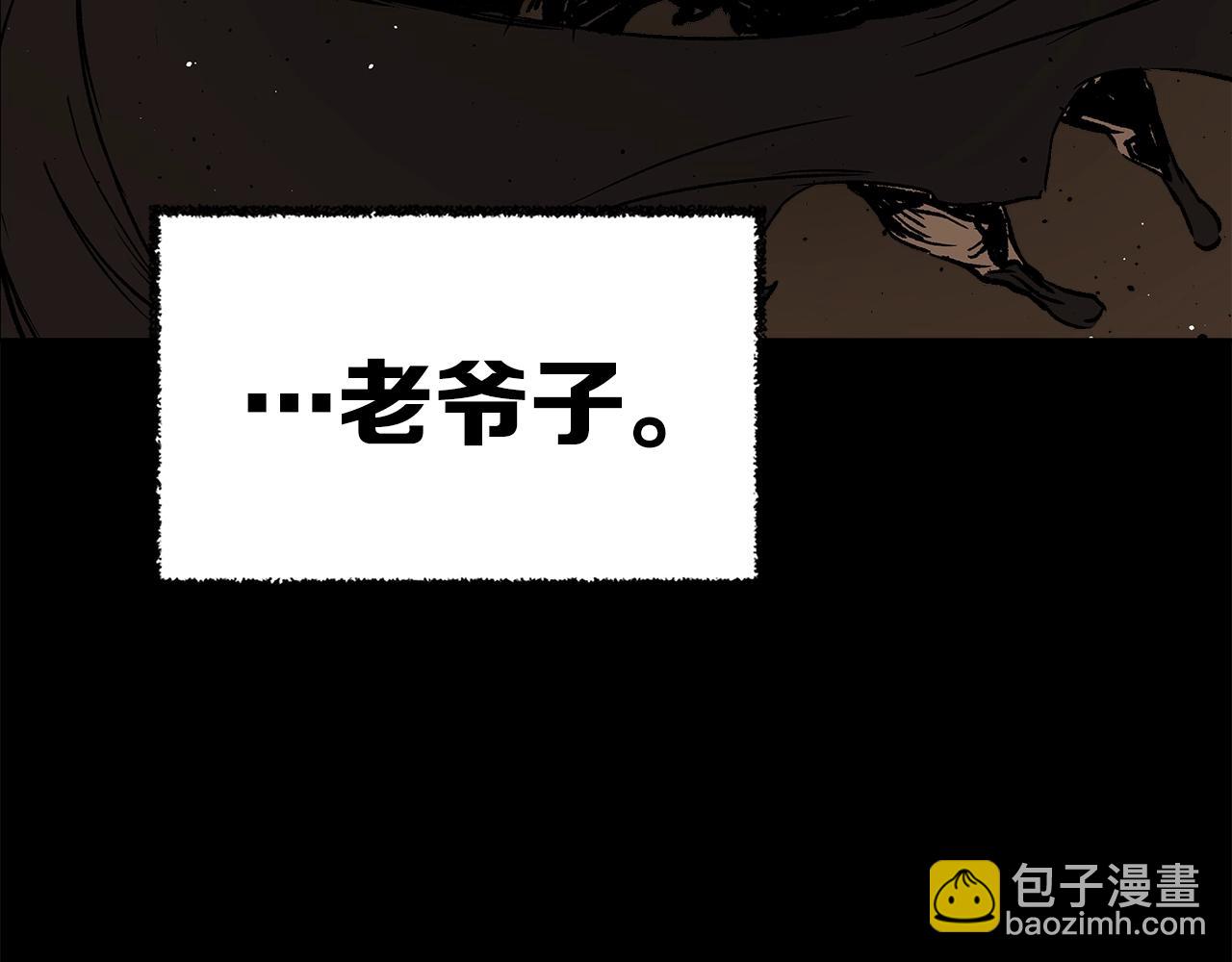 第90话 那年真相180